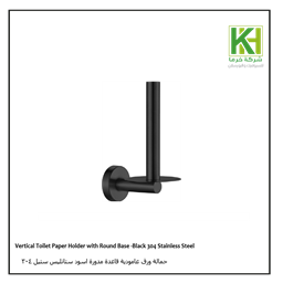 Show details for Vertical Toilet Paper Holder with Round Base – Black Stainless Steel Picture of Vertical Toilet Paper Holder with Round Base – Black Stainless Steel
